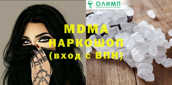 мефедрон VHQ Дмитров