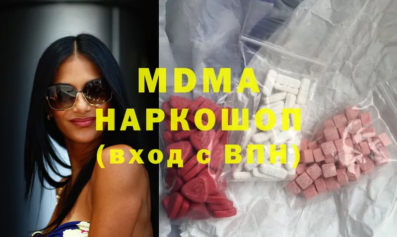 MDMA crystal  купить  цена  Сибай 